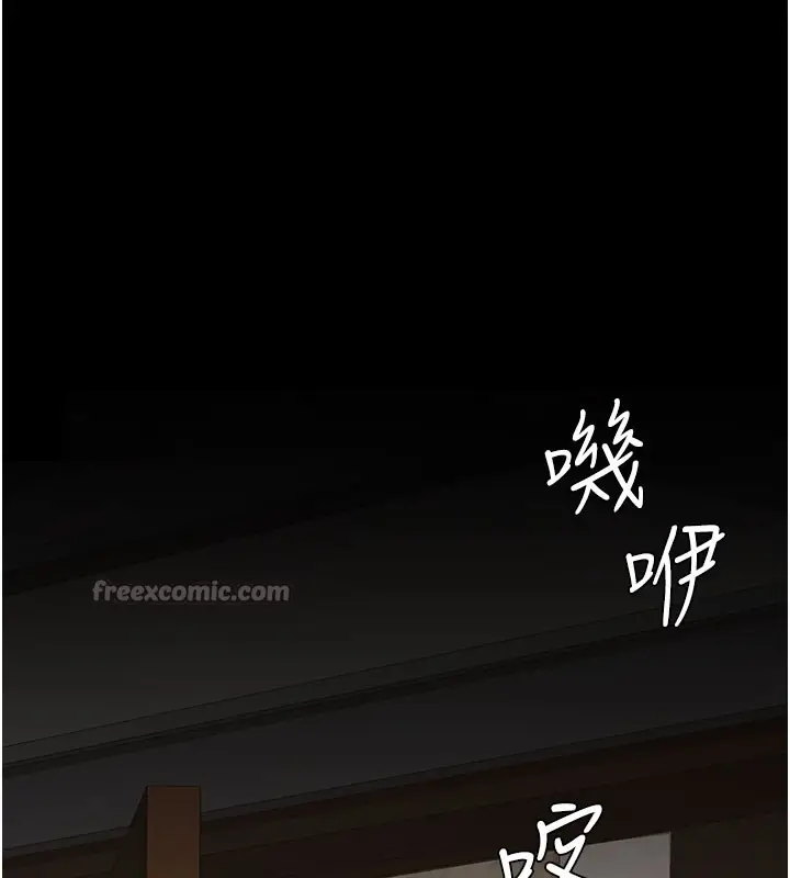 漫画《复仇母女丼》第135话第42张图