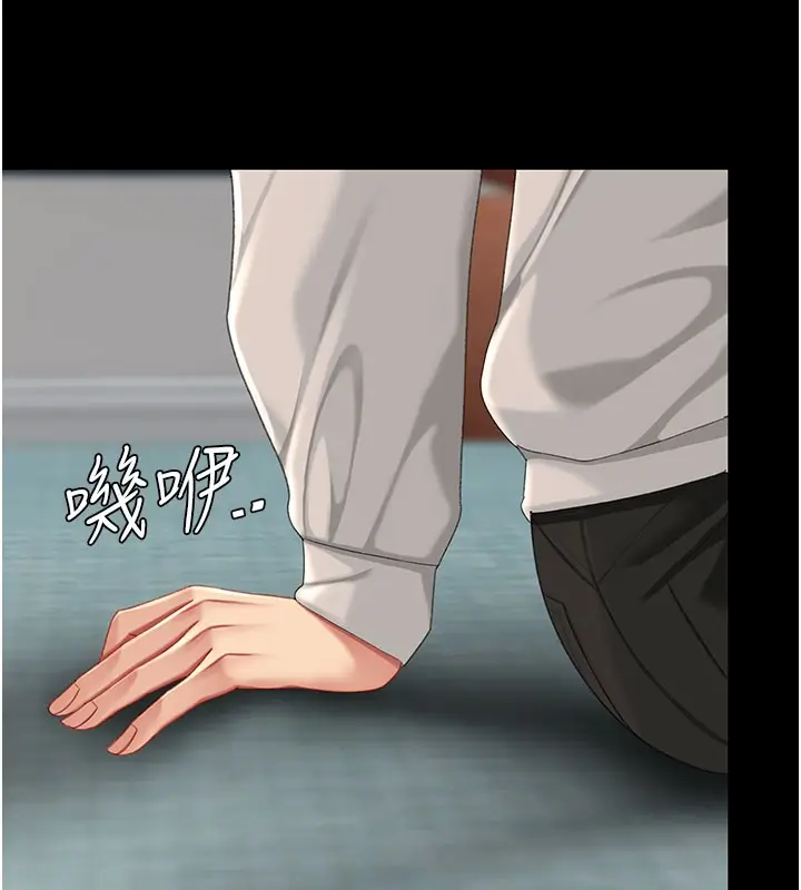 漫画《复仇母女丼》第135话第5张图