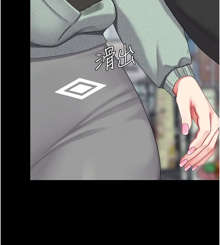 漫画《复仇母女丼》第135话第60张图