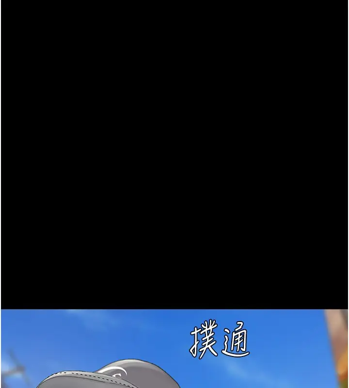 漫画《复仇母女丼》第135话第74张图