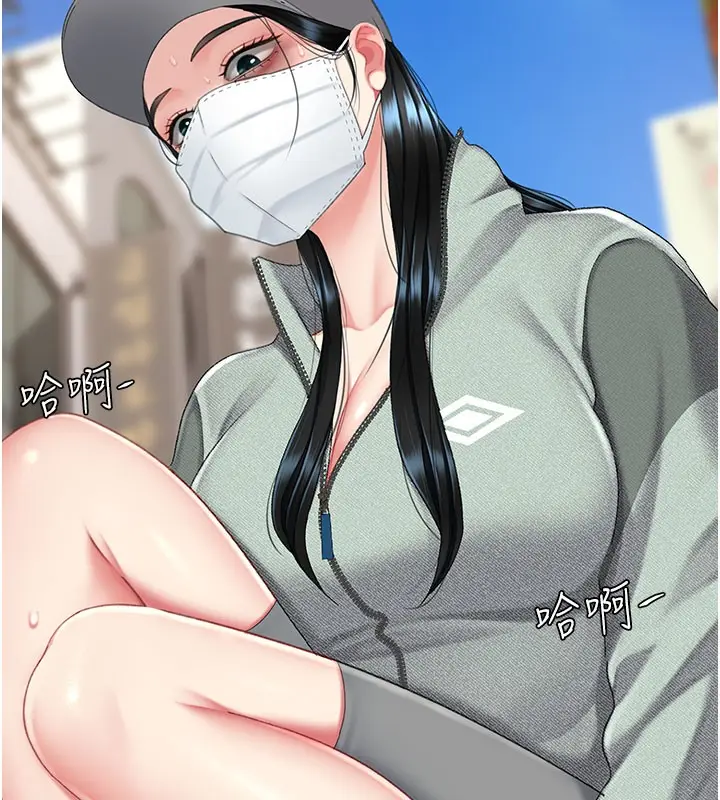 漫画《复仇母女丼》第135话第75张图