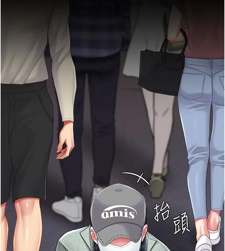 漫画《复仇母女丼》第135话第80张图