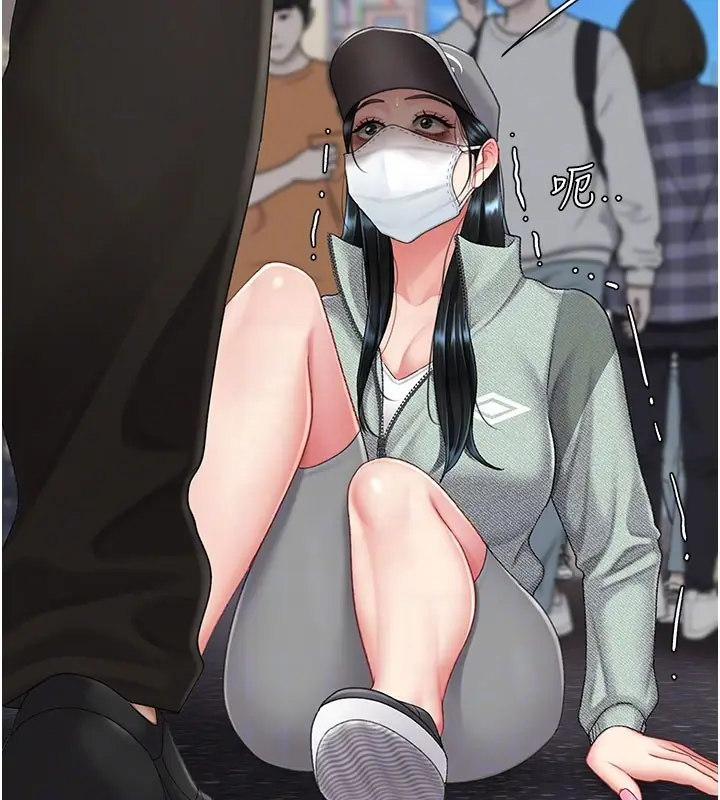 漫画《复仇母女丼》第135话第87张图