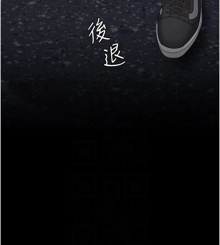 漫画《复仇母女丼》第135话第93张图