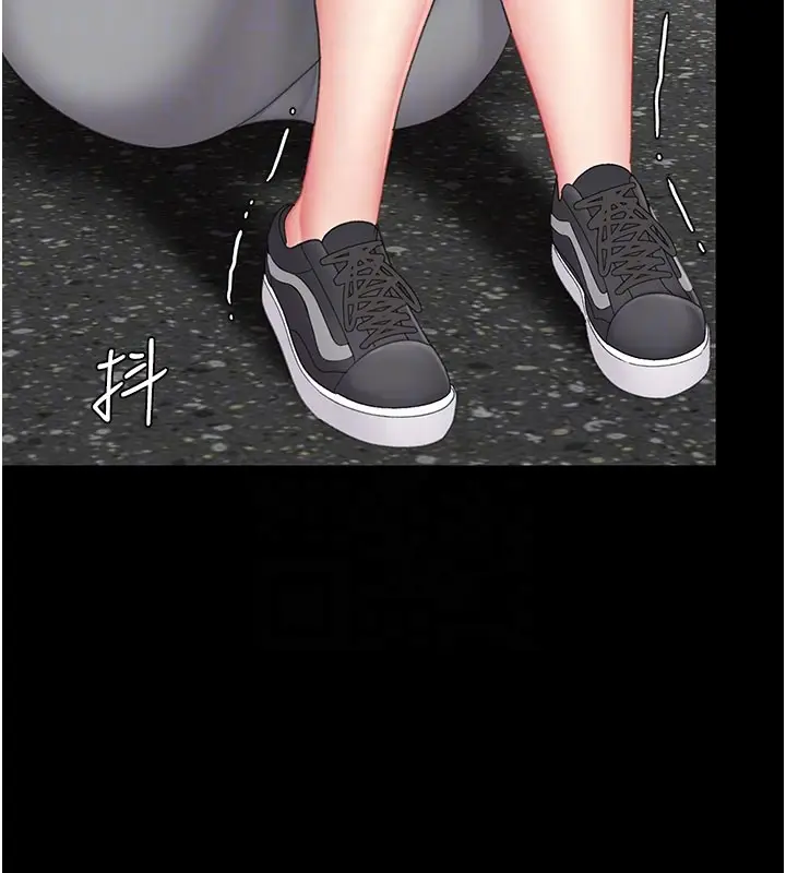 漫画《复仇母女丼》第135话第95张图