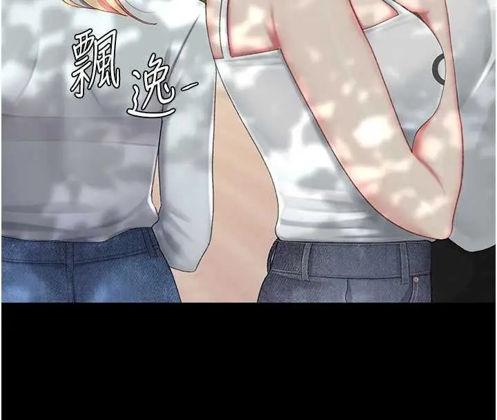 漫画《复仇母女丼》第136话第101张图