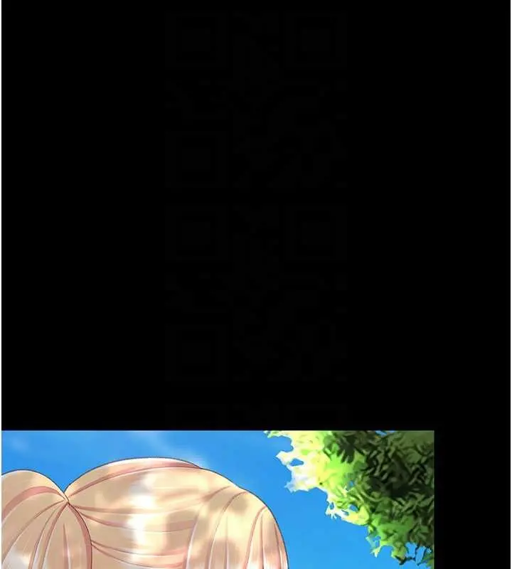漫画《复仇母女丼》第136话第102张图