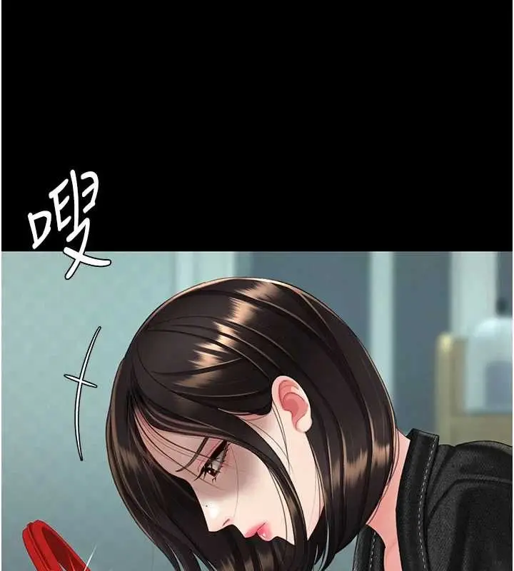 漫画《复仇母女丼》第136话第123张图