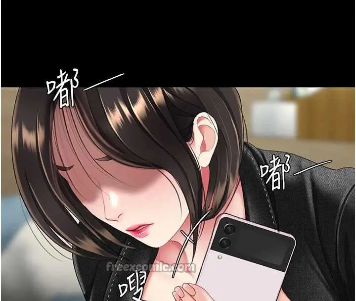 漫画《复仇母女丼》第136话第140张图