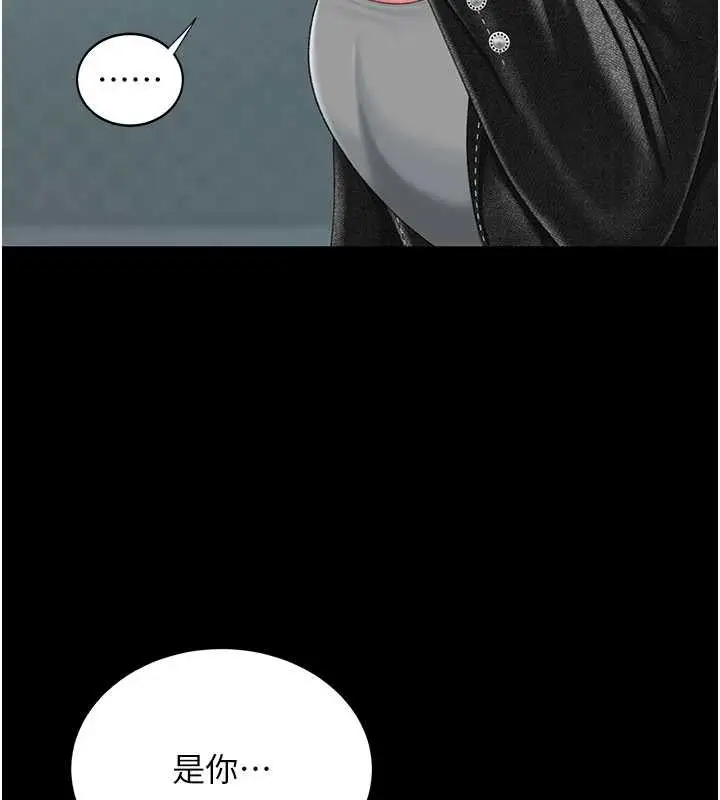 漫画《复仇母女丼》第136话第150张图
