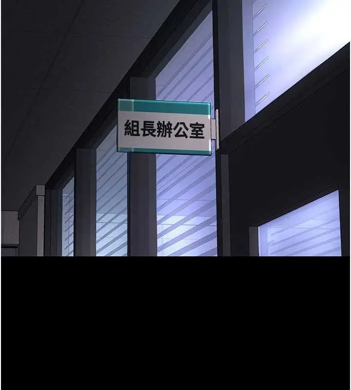漫画《复仇母女丼》第136话第177张图