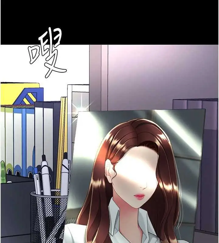 漫画《复仇母女丼》第136话第181张图
