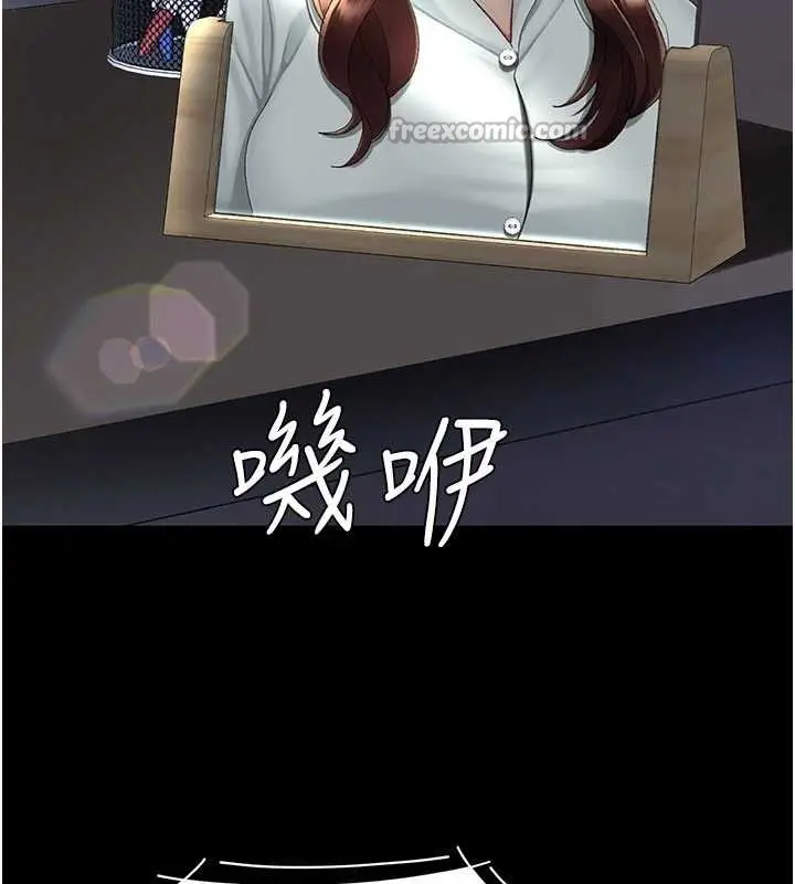 漫画《复仇母女丼》第136话第182张图