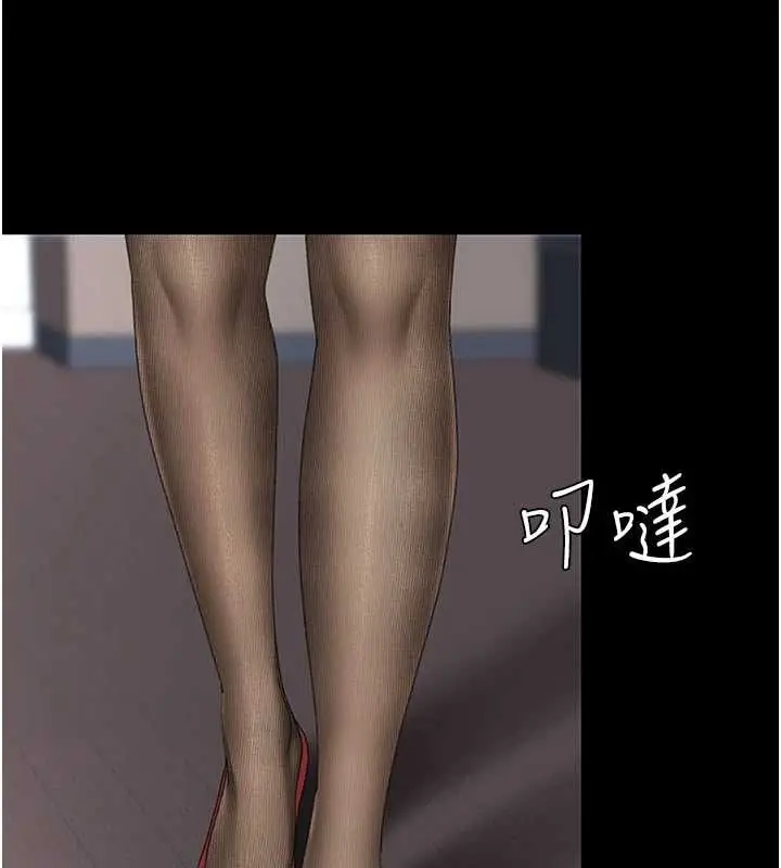 漫画《复仇母女丼》第136话第184张图