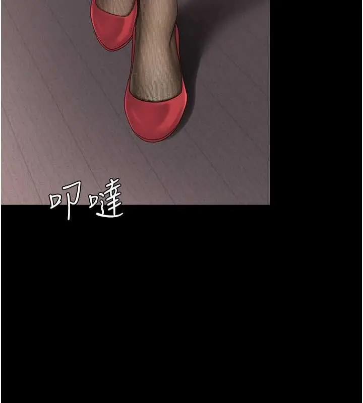 漫画《复仇母女丼》第136话第185张图
