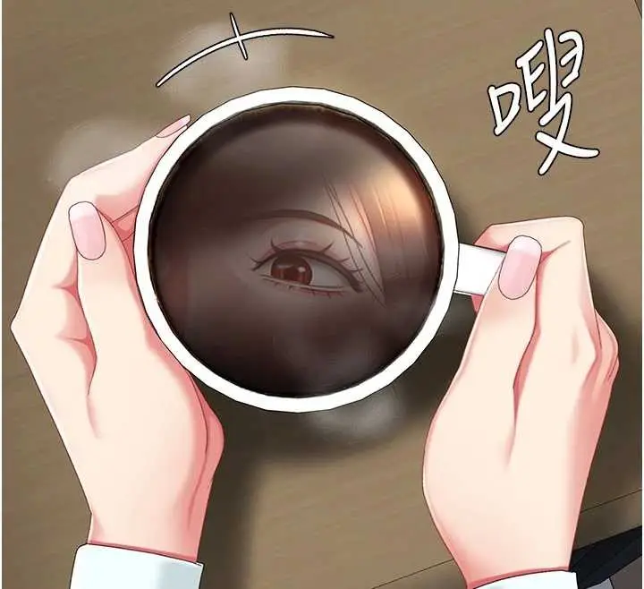 漫画《复仇母女丼》第136话第187张图