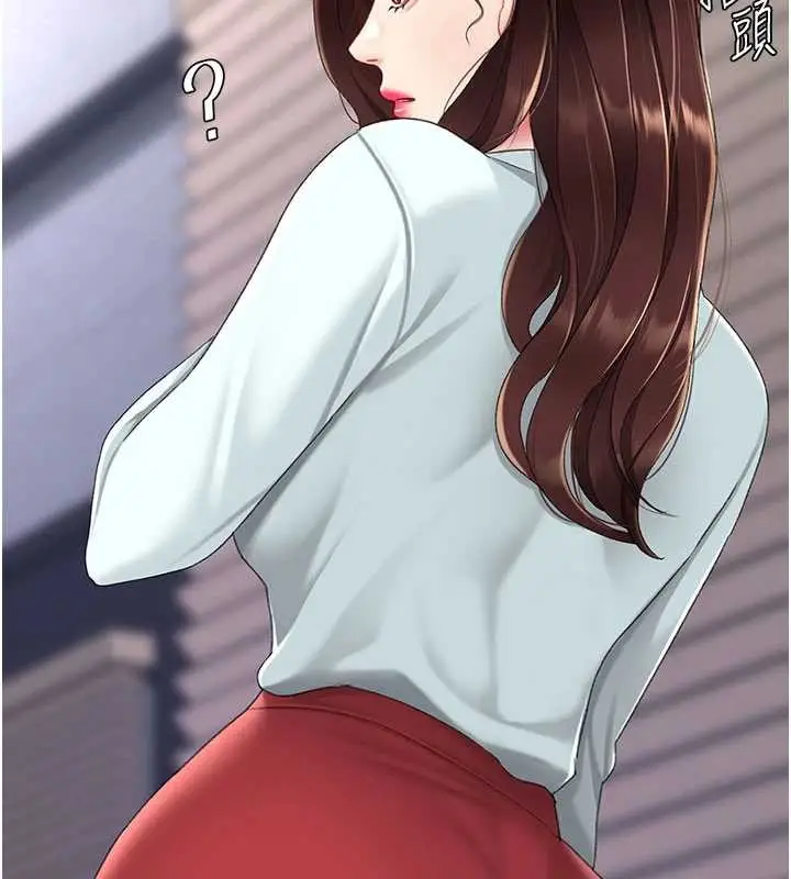 漫画《复仇母女丼》第136话第190张图