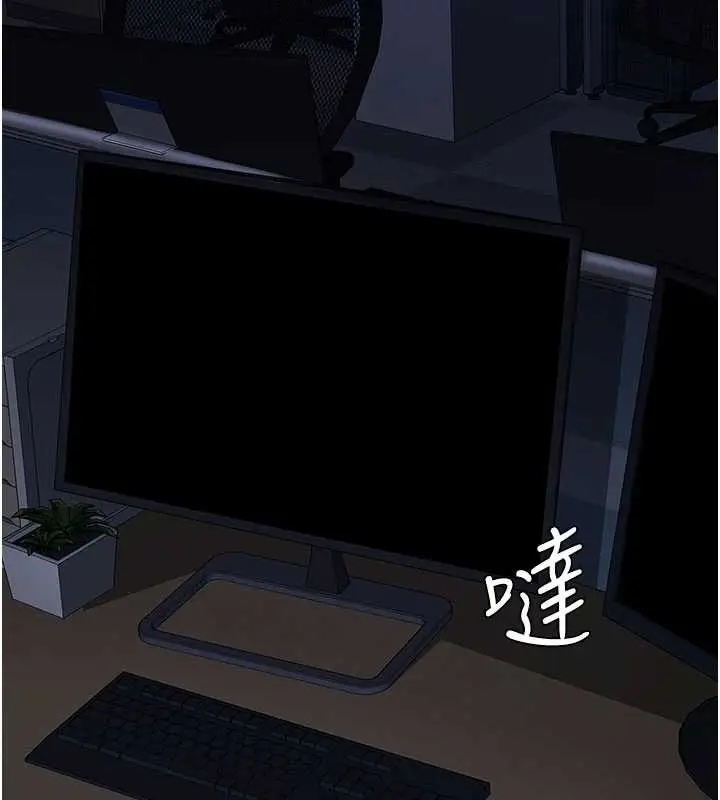 漫画《复仇母女丼》第136话第194张图
