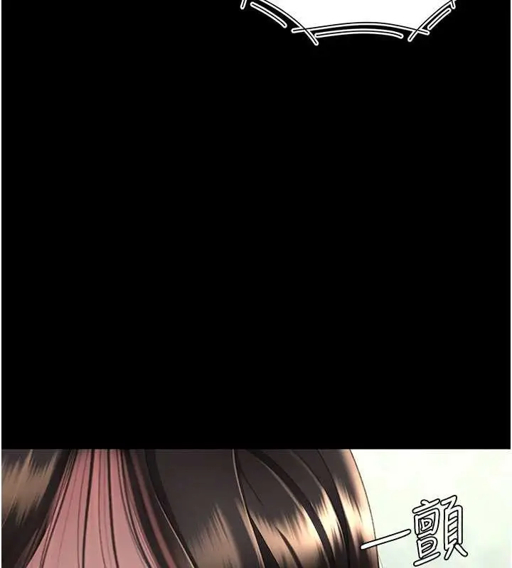 漫画《复仇母女丼》第136话第202张图
