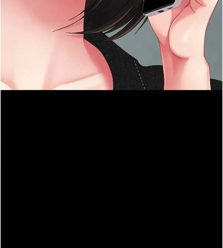 漫画《复仇母女丼》第136话第204张图