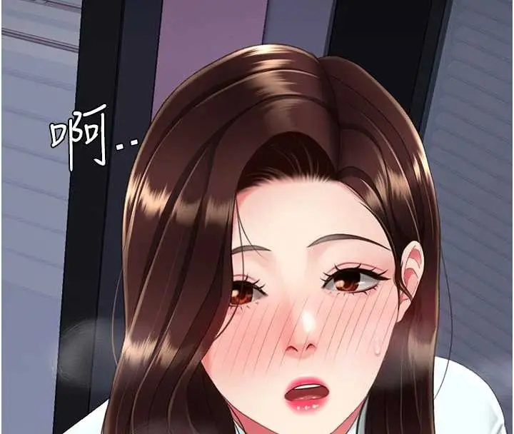 漫画《复仇母女丼》第136话第211张图