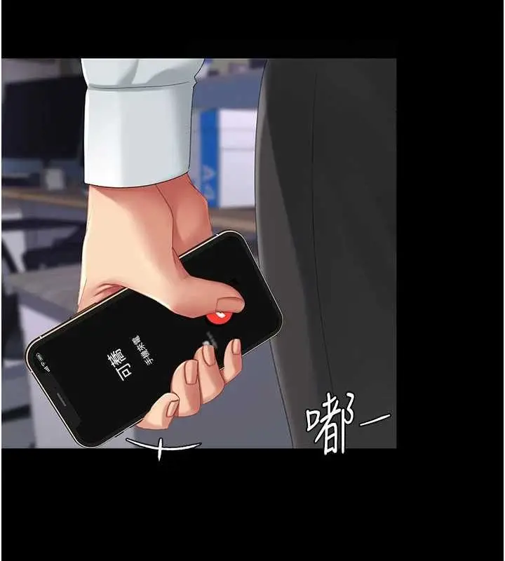 漫画《复仇母女丼》第136话第214张图