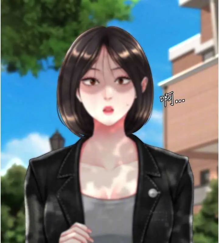 漫画《复仇母女丼》第136话第52张图