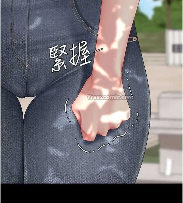 漫画《复仇母女丼》第136话第56张图