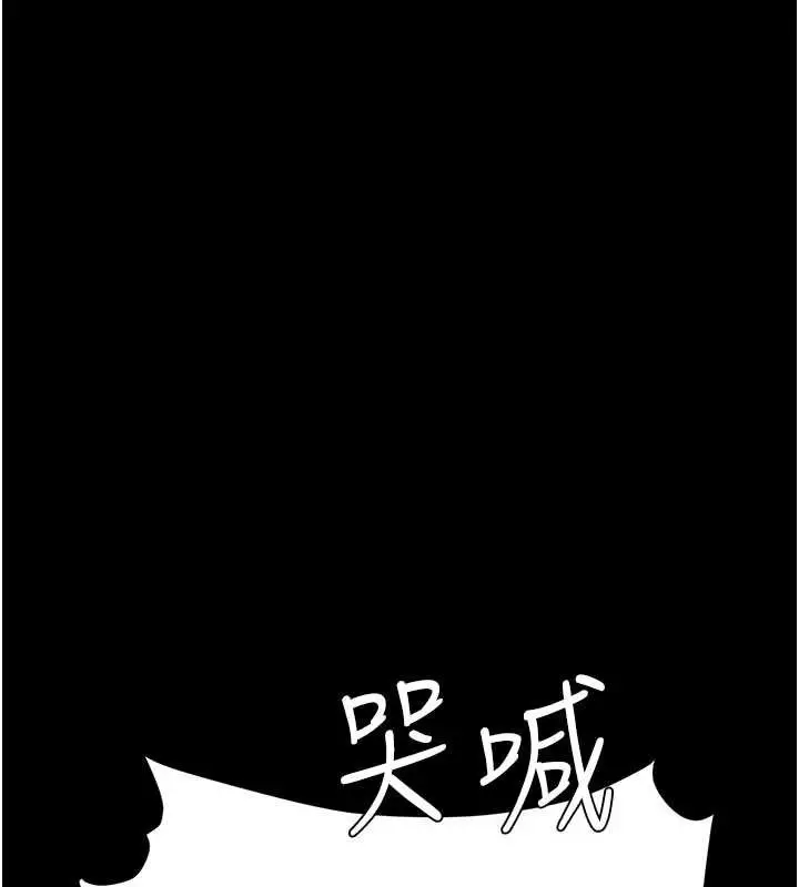 漫画《复仇母女丼》第136话第57张图