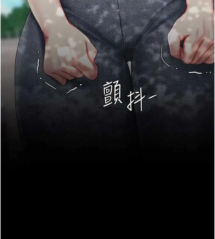 漫画《复仇母女丼》第136话第63张图