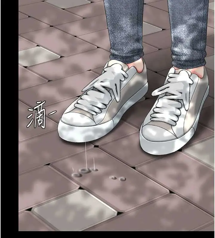 漫画《复仇母女丼》第136话第65张图