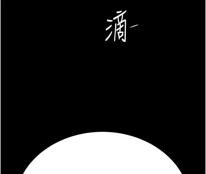 漫画《复仇母女丼》第136话第66张图