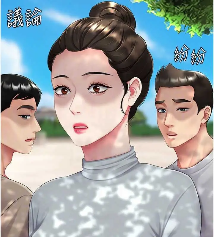 漫画《复仇母女丼》第136话第95张图