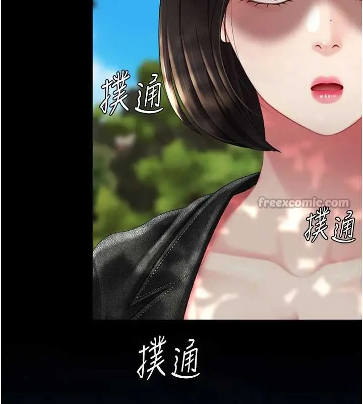 漫画《复仇母女丼》第136话第98张图
