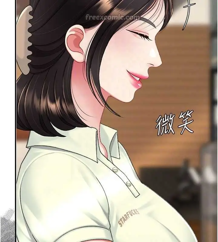 漫画《复仇母女丼》第137话第112张图