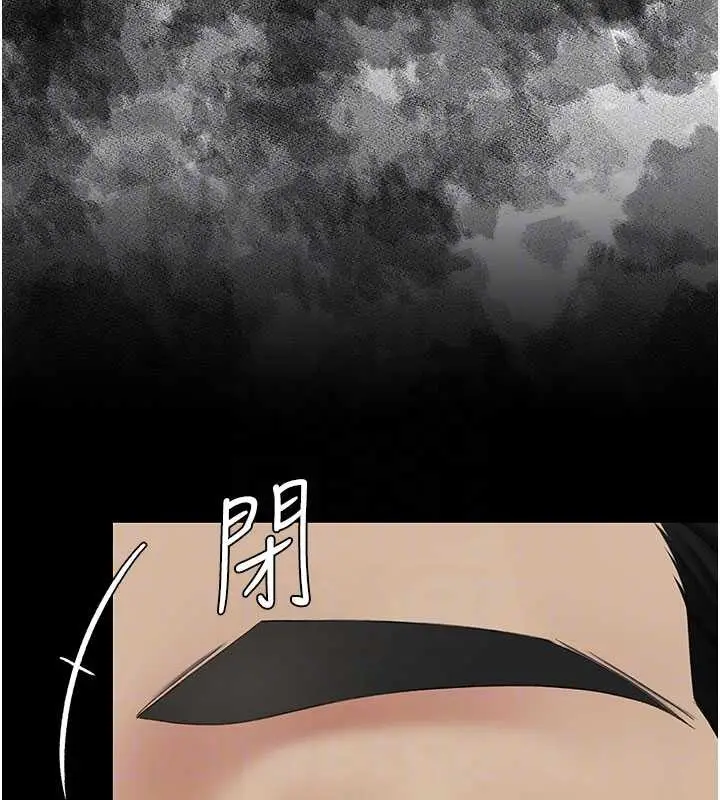 漫画《复仇母女丼》第137话第117张图