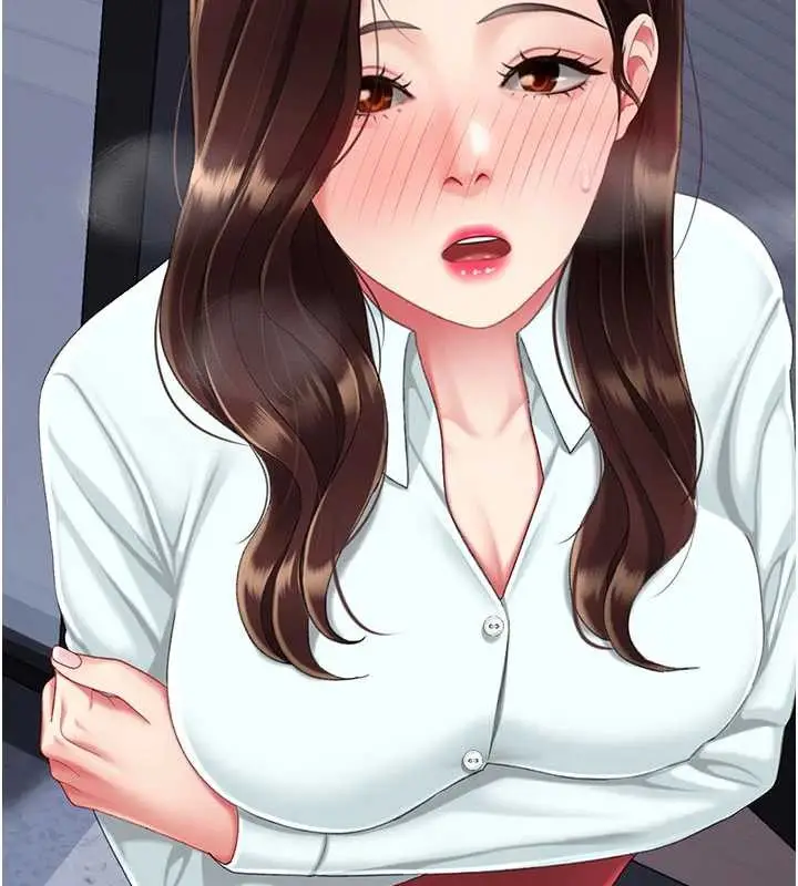 漫画《复仇母女丼》第137话第13张图