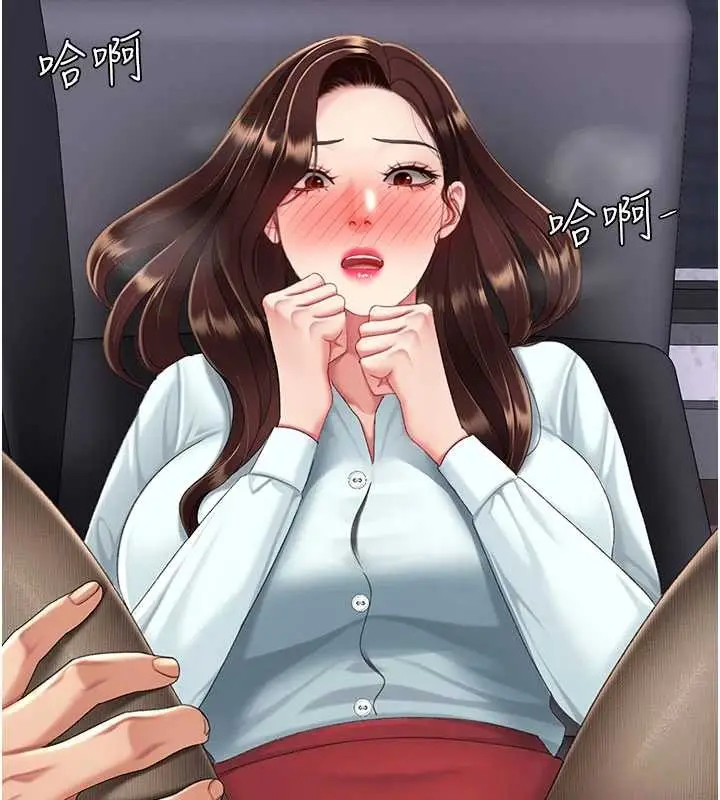 漫画《复仇母女丼》第137话第144张图