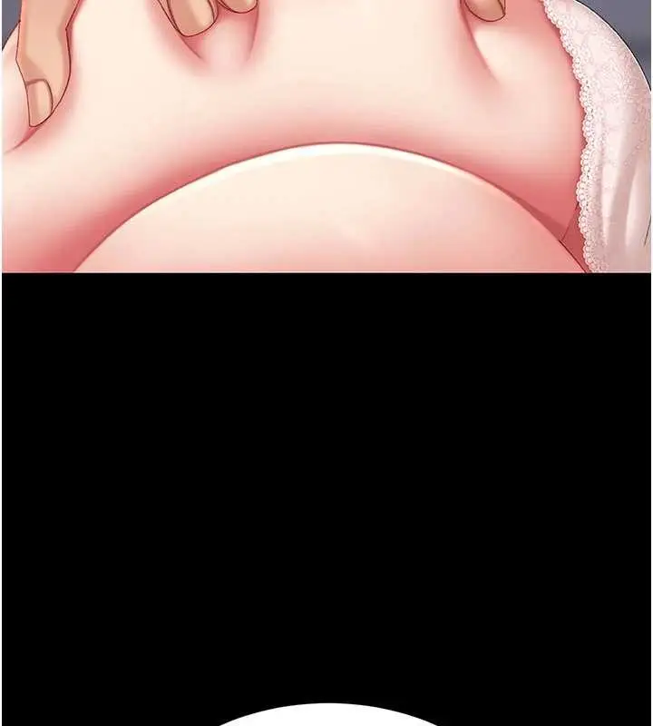 漫画《复仇母女丼》第137话第150张图