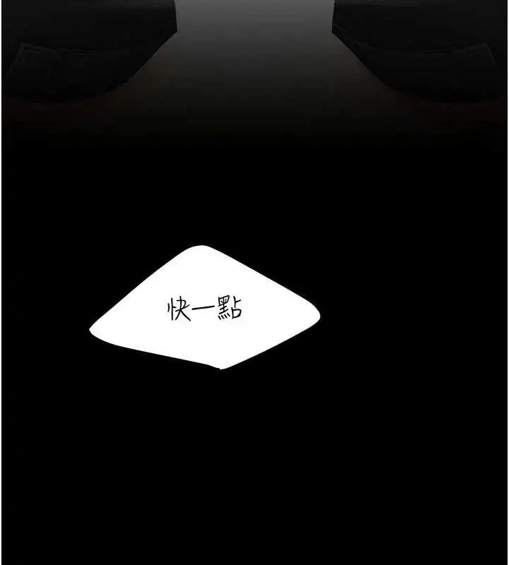 漫画《复仇母女丼》第137话第180张图