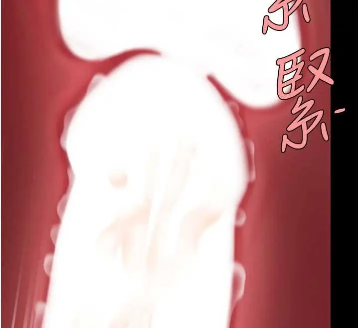 漫画《复仇母女丼》第137话第185张图