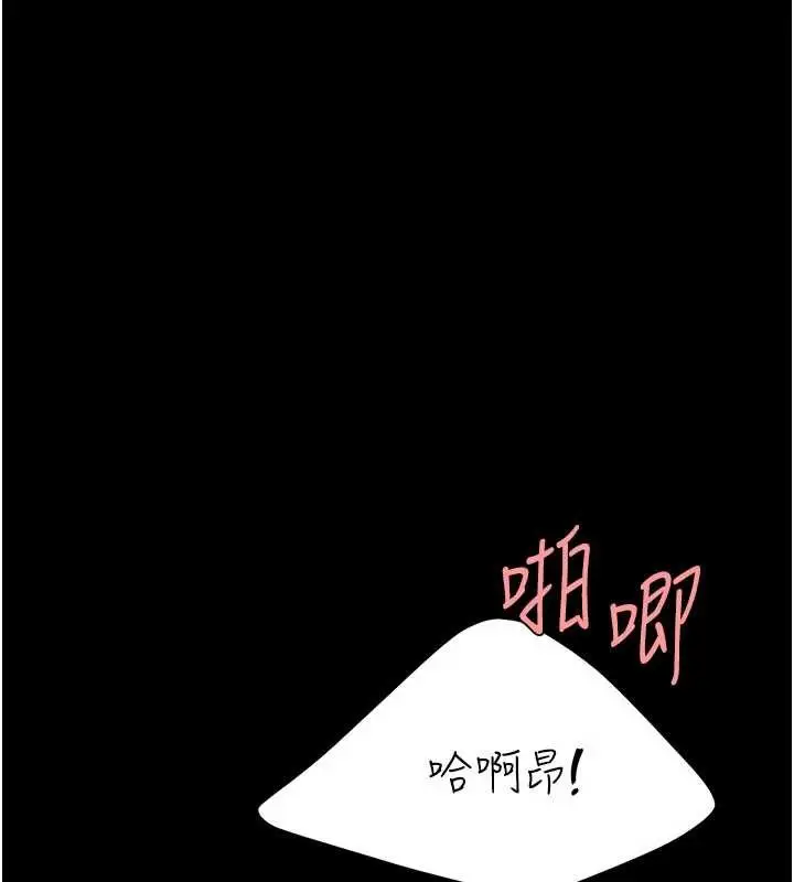 漫画《复仇母女丼》第137话第187张图