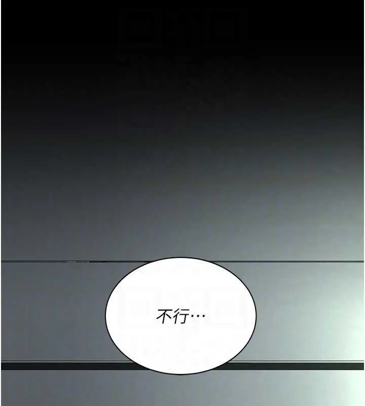 漫画《复仇母女丼》第137话第35张图