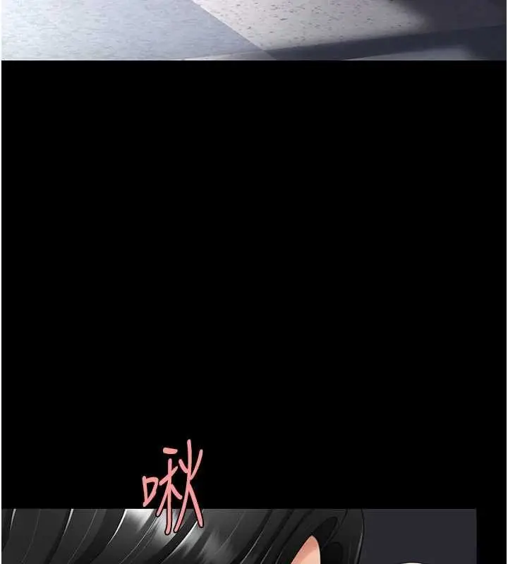 漫画《复仇母女丼》第137话第76张图