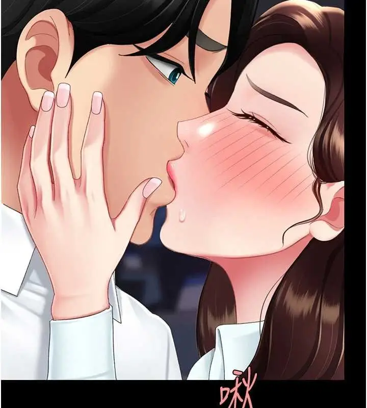 漫画《复仇母女丼》第137话第77张图