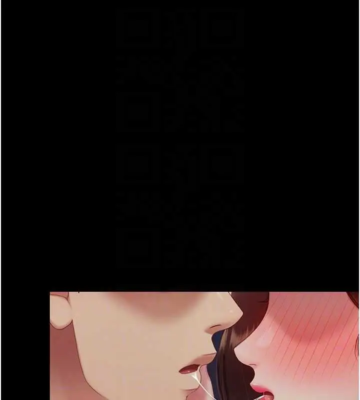 漫画《复仇母女丼》第137话第79张图
