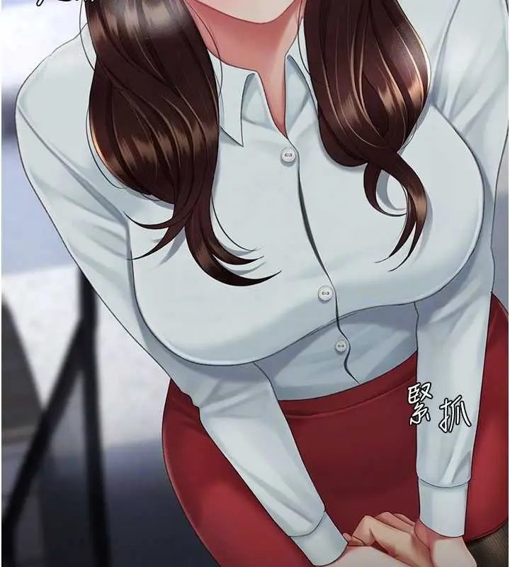 漫画《复仇母女丼》第137话第89张图