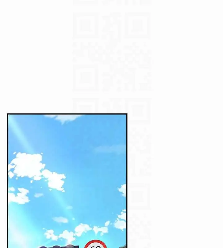 漫画《复仇母女丼》第137话第96张图