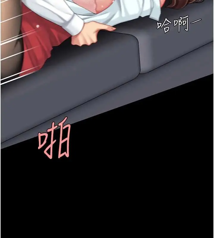 漫画《复仇母女丼》第138话第100张图