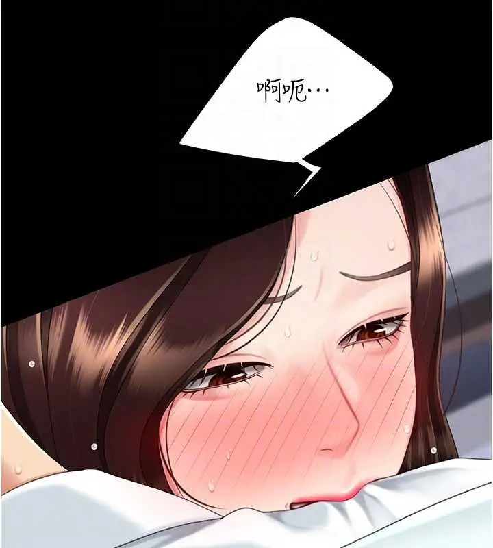 漫画《复仇母女丼》第138话第104张图